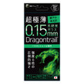 iPhone8/7/6s/6用ドラゴントレイル0.15mm